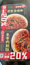 海底捞自热米饭 方便速食加班出游便携户外米饭 鱼香肉丝味187g 实拍图