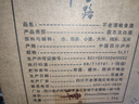 不老潭粮食酒 浓香型高度陶坛泡酒自饮泸州糯红高粱散装白酒52度 5L 实拍图