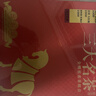 八马茶业三茶组合茶叶154.8g红茶金骏眉大红袍铁观音礼盒装礼盒 实拍图