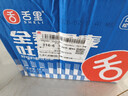 舌里黑麦全麦面包1kg0脂吐司粗粮早餐健身代餐休闲零食【京东真全麦】 实拍图