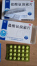[润津]盐酸氨溴索片 30mg*20片 5盒装 咳嗽药化痰药急慢性支气管炎支气管哮喘支气管扩张肺结核等引起的白色黏痰不易咳出 实拍图