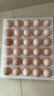 京鲜生 无抗保洁鲜鸡蛋30枚/盒 健康轻食 礼盒送礼 1.5kg/盒 源头直发 实拍图