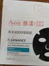 雅漾（Avene）祛痘舒缓面膜25片 小黑膜油敏肌控油祛痘去黑头收缩毛孔护肤男女 实拍图