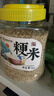 福东海 粳米1kg【当季新货】梗米 黄粳米正宗 煮粥煮饭煲糖水可搭中药材 实拍图