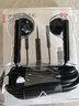 华为原装Type-c耳机有线mate80 70 60 50 40 30 pura80 70p60p50 nova10 11 12 13 14 15手机适用苹果 华为Type-C接口【黑色】全国联保 实拍图