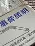 惠普精工卧室吸顶灯led现代简约餐厅书房灯具圆形40cm遥控三色 实拍图