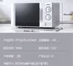 格兰仕（Galanz）微波炉家用 360°转盘快捷加热旋钮操控20L家用容量易洁内胆操作便捷微波D4(W3) 实拍图
