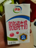 伊利纯牛奶250ml*24盒 优质乳蛋白早餐奶 4月产 实拍图