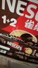 雀巢（Nestle）【樊振东同款】1+2特浓低糖*速溶咖啡三合一冲调饮品90条1170g 实拍图