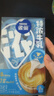 雀巢（Nestle）特浓奶球咖啡伴侣奶油球牛乳胶囊10ml*8颗*3盒 实拍图
