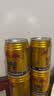 红牛（RedBull）维生素牛磺酸饮料 250ml*24罐 功能运动饮料 实拍图