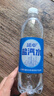 延中 经典原味盐汽水 饮料 600ml*20瓶 整箱塑膜包装 实拍图