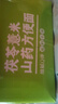 云山半 茯苓薏米山药方便面1.8kg低脂肪非油炸荞麦方便面饼早餐面条整箱 实拍图