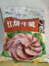 月盛斋清真牛肉中华老字号 酱牛肉下酒卤牛肉熟食红烧牛腱200g开袋即食 实拍图