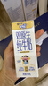 蒙牛【新鲜日期】未来星双原生DHA成长儿童奶高钙纯牛奶190ml*12盒 实拍图