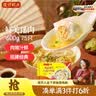 湾仔码头上汤小云吞鲜美猪肉600g75只馄饨早餐夜宵速食冷冻混沌 实拍图