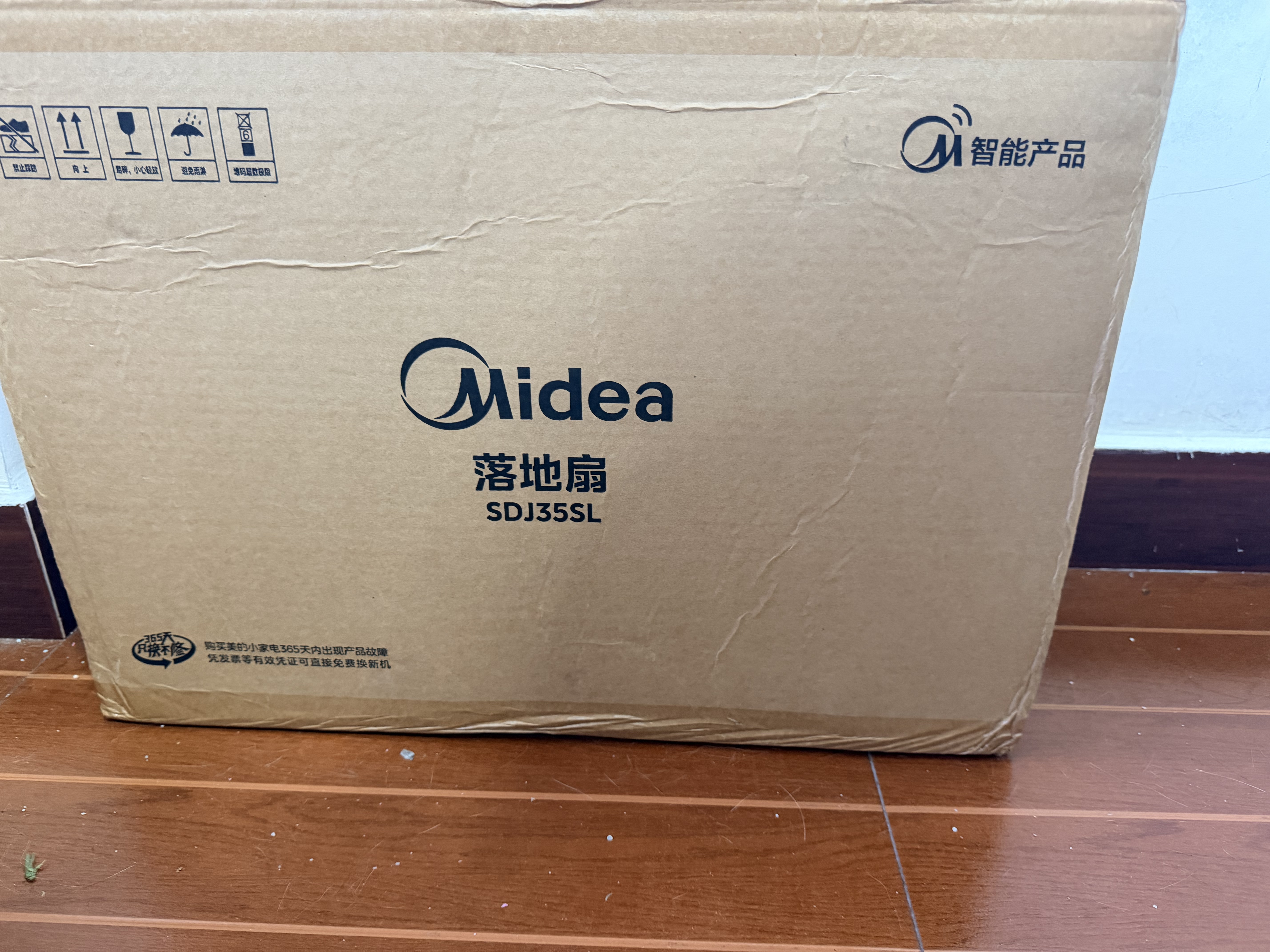 美的（Midea）【幸运草安睡2.0MAX】闪电拆装直流变频家用电风扇语音遥控大风量落地扇一级能效卧室静音新款电扇 实拍图