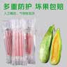 京鲜生 山东羊角蜜甜瓜礼盒 净重4.5斤 单果300g+ 生鲜水果源头直发 实拍图