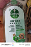 滴露（Dettol）宠物家庭消毒液1L灭杀真菌细菌 猫砂去味 宠物除臭除味剂消毒水 实拍图