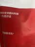 猫人男士内裤男冰丝男抗菌大码平角裤男生凉感透气四角短裤头裤衩 实拍图