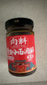 向料小面调料麻辣瓶装家用拌饭凉菜用调料汁伴手礼226g重庆特产调料 实拍图