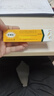 【原研好药】派瑞松 曲安奈德益康唑乳膏软膏15g正品皮炎湿疹过敏止痒水泡脚气 手足癣体癣股癣花斑癣 甲沟炎 实拍图