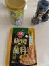 蒂安D&A 白胡椒粒 研磨瓶52g/瓶 意大利进口 西餐牛排意面烧烤调味料 实拍图