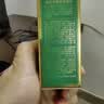 赫莲娜必试-淡化黑眼圈体验礼（绿宝瓶眼霜3ml） 实拍图