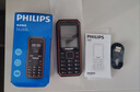 飞利浦（PHILIPS）E588L 全网通4G老年人手机 大声音超长待机大屏大字体直板按键老人专用手机学生备用功能机 尊享黑 实拍图