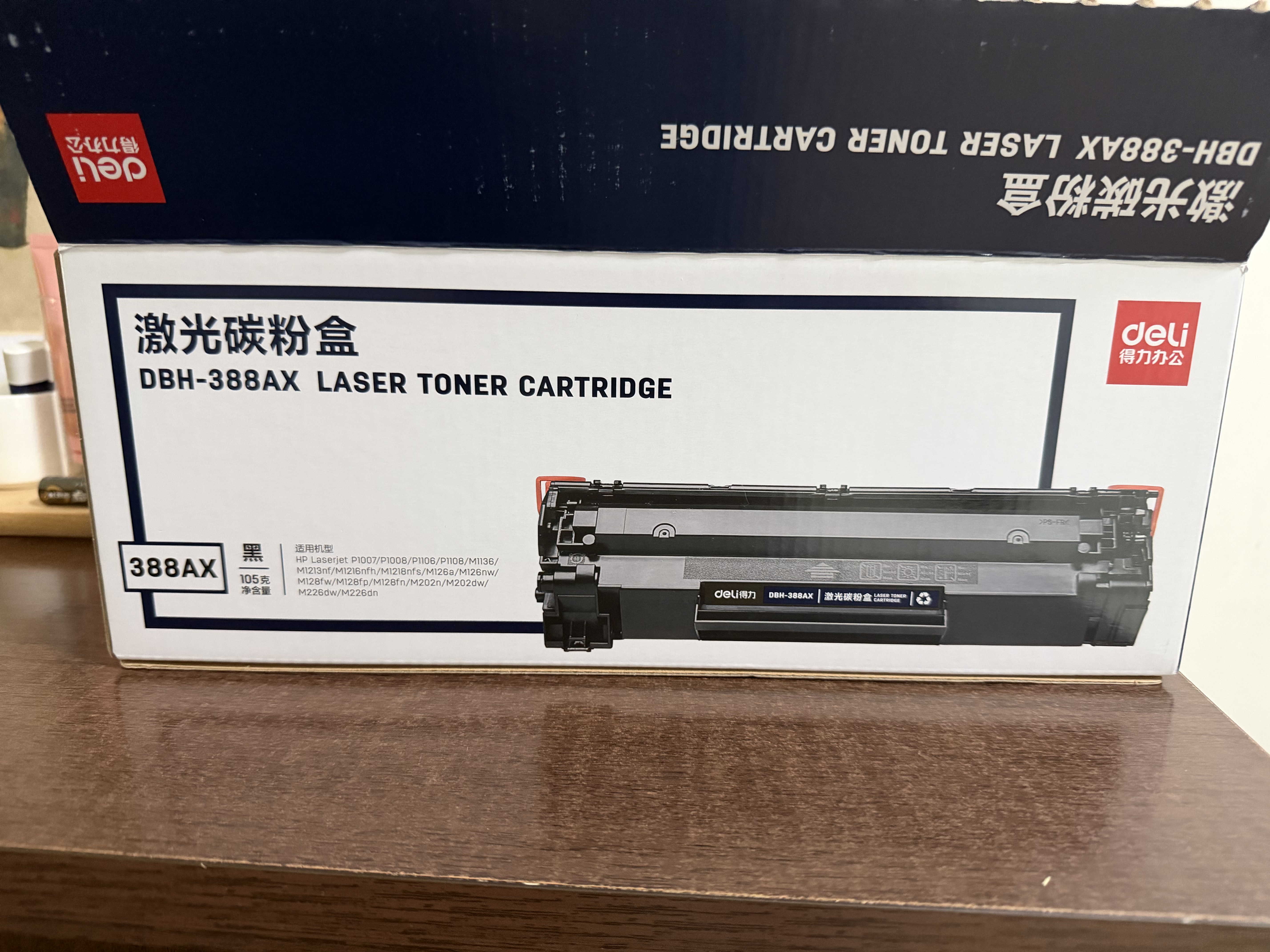 得力（deli）388A硒鼓 88A硒鼓适用惠普打印机HP P1008 P1106 P1108 M1136 M126a M126nw M128fn硒鼓 cc388a硒鼓大容量1支 实拍图