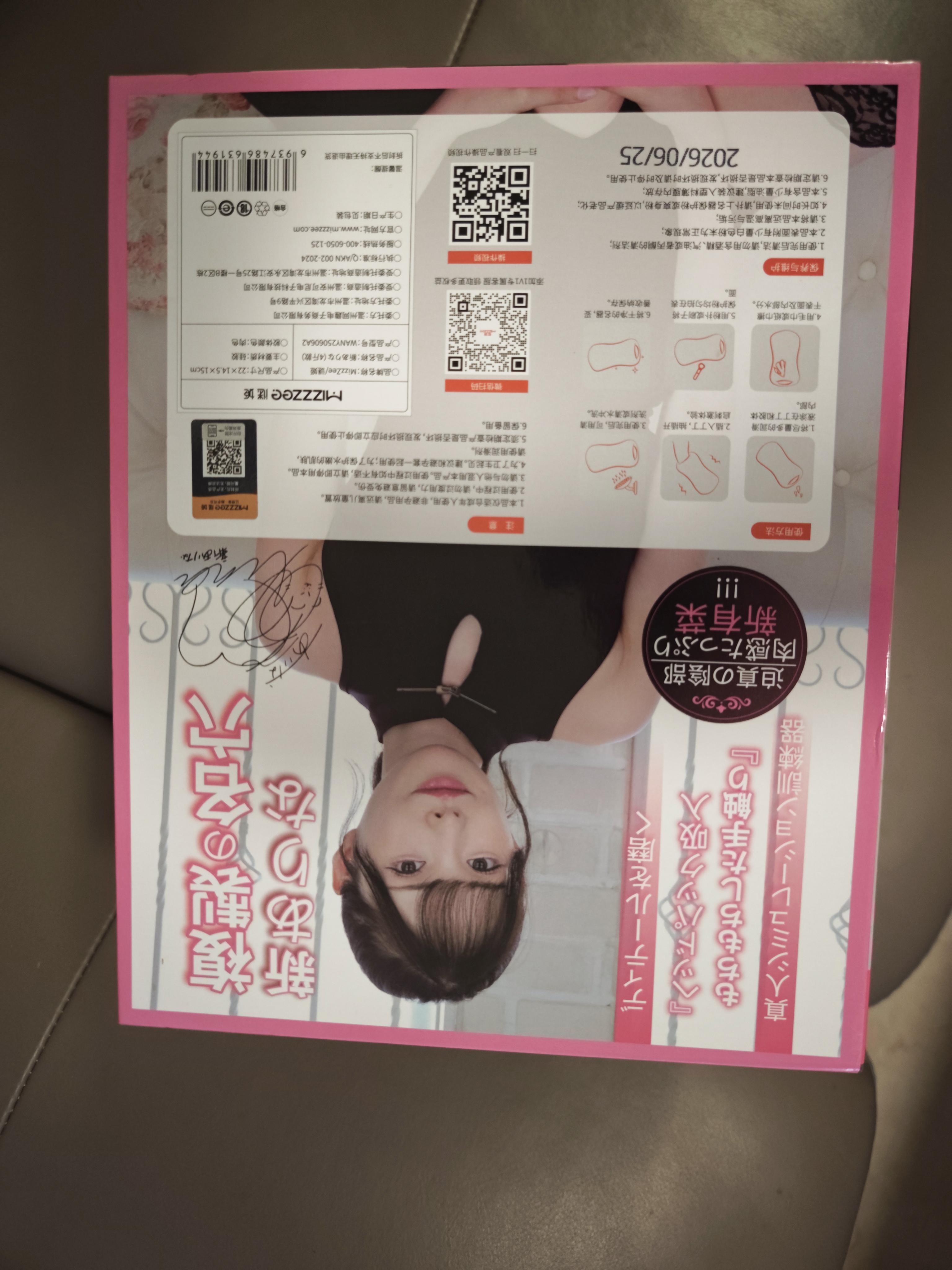谜姬飞机杯臀部半身倒模膜仿硅胶真人1:1充气娃娃男性成人情趣专用品 实拍图