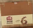 沃隆每日坚果750g/30袋坚果炒货孕妇零食核桃仁礼盒休闲零食节日礼包 实拍图