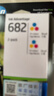惠普（HP）682原装黑色双支装墨盒 适用hp 2336/2775/2776/2777/2778/2779/4175/4178/6078/6478打印机 实拍图