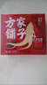 方家铺子中华老字号 有机阿胶红参红糖块300g 生理期送女友红糖水独立包装 实拍图