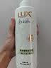 力士（LUX）【田曦薇同款】小苍兰蓬松去屑洗发水470g  去屑止痒控油持久蓬松 实拍图