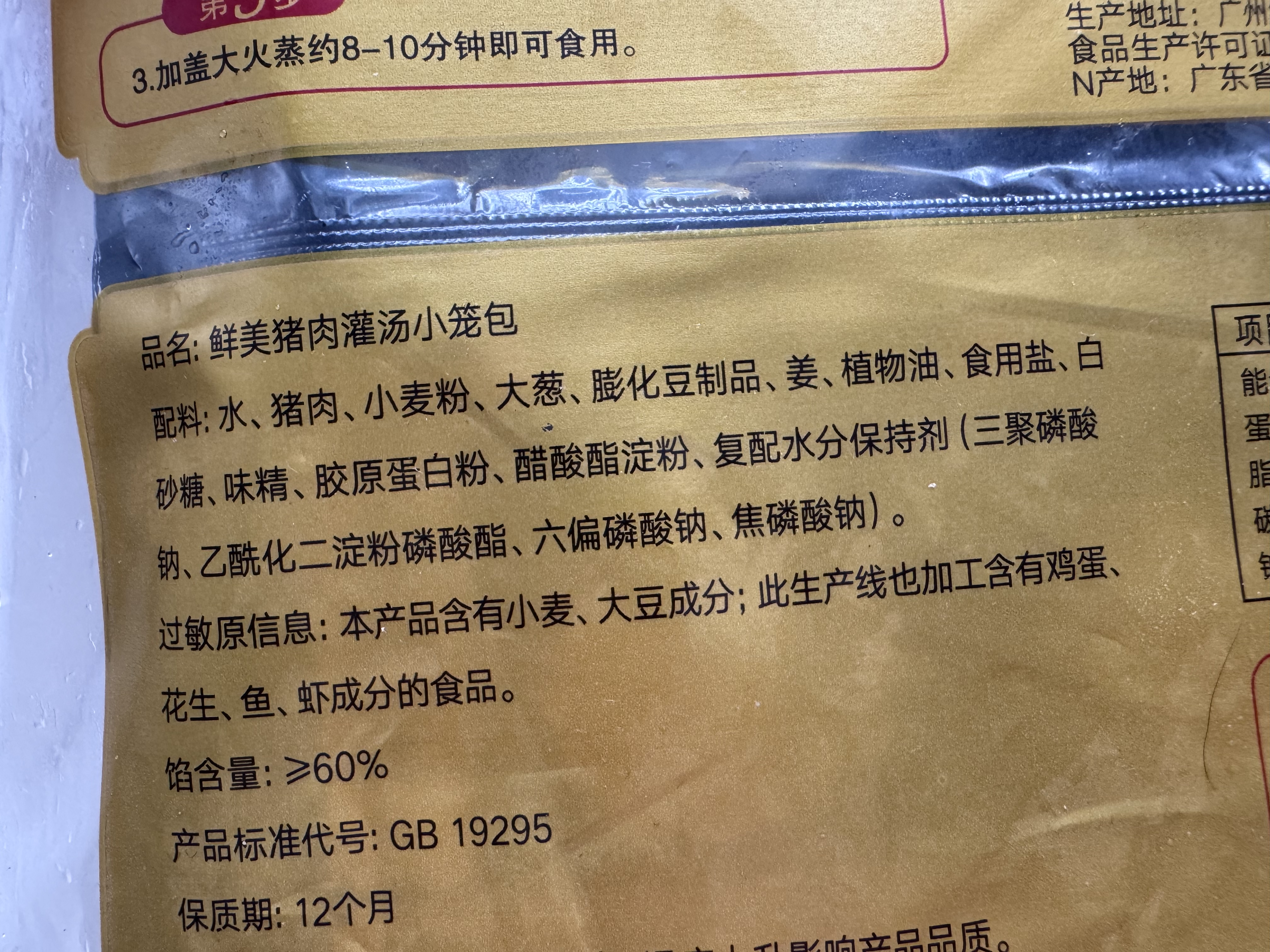 防打呼噜磁性鼻夹止鼾神器睡觉止鼾器男女通用止鼾器 1个装【防打呼噜神器】 实拍图