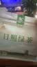 日照绿茶2026新茶横山天湖有机茶浓香型板栗香经典口粮茶125g 实拍图