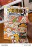 肥志百科13-16 【京东独家特典版】（套装共4册）6-12岁儿童趣味百科漫画书小学生课外书少儿百科知识漫画正版 如果历史是一群喵 历史喵  西游喵 姐妹篇作者力作 肥志团队爆笑创作 实拍图
