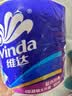 维达（Vinda）有芯卷纸 蓝色经典4层130克*10卷 厚韧 卫生纸厕纸 卷筒纸纸巾 实拍图