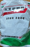 【8盒装】白云山 板蓝根颗粒 10g*20袋 清热解毒感冒咳嗽 凉血 咽喉肿痛 口咽干燥 急性扁桃体炎 实拍图