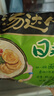 统一汤达人 日式豚骨拉面 袋装 125g*5袋 五连包 方便面速食面泡面 实拍图