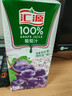 汇源100%臻贵礼盒桃苹果葡萄柠檬混合随机至少3种多口味1Lx5盒 实拍图