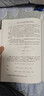 现代数学基础：古典几何学高等教育出版社京东自营旗舰店 书籍图书权威正版数学书籍 实拍图