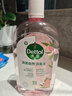 滴露（Dettol）香氛自然衣物消毒液48H留香洗衣除臭儿童可用消毒水杀菌除螨1L*2 实拍图