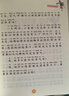 查理和巧克力工厂（彩图拼音版3册套装）罗尔德达尔作品典藏 7-10岁 小学一年级二年级课外阅读 儿童文学 儿童礼物  阅读书单 一升二衔接 小升初衔接 实拍图