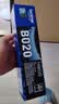 兄弟（brother）TN-B020 墨粉盒 适用兄弟7578DW/7548W/7720DN;7700D;7530DN;7500D;2050DN;2000D 实拍图