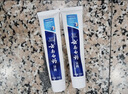 云南白药牙膏口腔护理经典套装 护龈亮白祛渍 清新口气3支装535g+牙刷2支 实拍图
