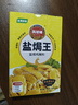 凤球唛盐焗鸡粉30g*5包 窑鸡客家手撕鸡海鲜腿翅爪调味粉调味料 实拍图