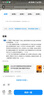 科普菲膝盖热敷理疗仪膝关节疼痛腿部按摩仪器电加热护膝发热保暖半月板损伤老寒腿送老年人父母生日礼物 实拍图