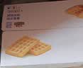 三只松鼠奶香味华夫饼1000g/箱 营养早餐下午茶面包西式糕点零食 实拍图